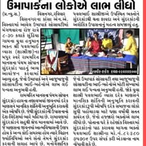 dhavalkumar vyas sundarkand preacher