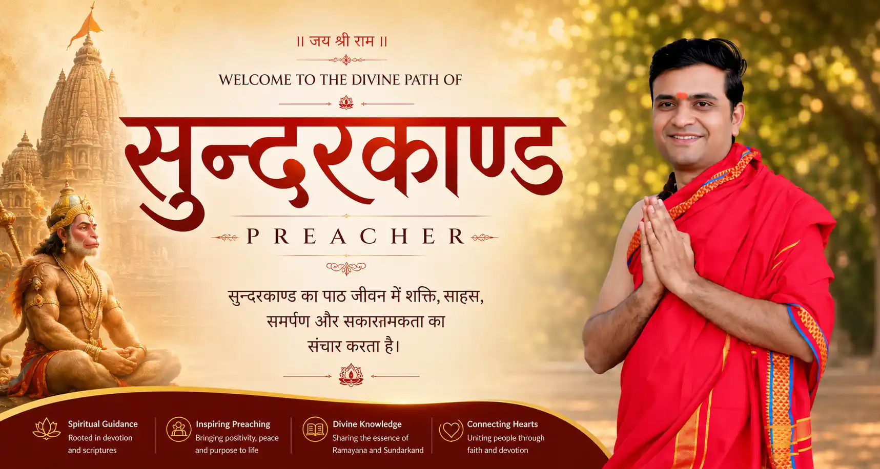 Dr. Dhavalkumar About | sundarkand preacher